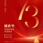 Njótum þjóðhátíðardagsins okkar (1. okt–7. okt)